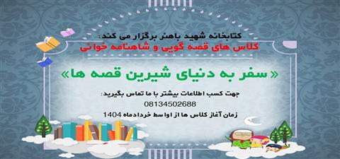 اخبار و اطلاعیه