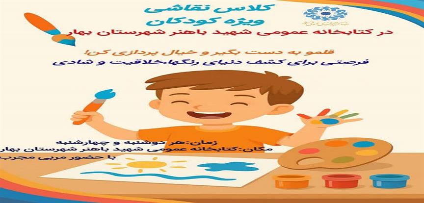 اخبار و اطلاعیه